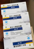 [海德威（Haidewei）]骨化三醇軟膠囊 0.25μg*40粒 1盒裝 骨質(zhì)疏松人群 曬單實(shí)拍圖