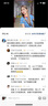 威猛先生（Mr Muscle）潔廁靈 600g*4瓶 戀戀桃花 含84精華 潔廁劑 馬桶清潔 曬單實拍圖
