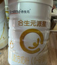 合生元（BIOSTIME）派星 較大嬰兒配方奶粉 2段(6-12個月)  新國標(biāo) 800g 曬單實拍圖