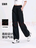 森馬（Semir）【大促福袋】休閑褲男女簡約百搭長褲夏季運動風(fēng)潮流褲子 女-Q款黑色【垂感闊腿褲】 L 曬單實拍圖