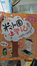 米小圈上學記二年級 童書 兒童文學 小學生課外閱讀書籍（套裝共4冊）注音版 課外閱讀 閱讀 課外書 一升二銜接 小升初銜接 曬單實拍圖