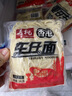 壽桃港式車(chē)仔面(12包裝)非油炸速食方便面泡面早餐拌面整箱2460g 曬單實(shí)拍圖
