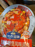 加點(diǎn)滋味招牌肉蟹煲風(fēng)味調(diào)料添加蟹油雙料包雞爪煲牛蛙煲快手調(diào)料明蝦煲 招牌肉蟹煲風(fēng)味調(diào)料120g*3袋 曬單實(shí)拍圖