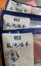 寧鑫寧夏鹽池灘羊肉羊小腿切塊1.6斤（含拐筋）地理標志產(chǎn)品 清真食品 曬單實(shí)拍圖
