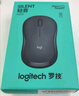 羅技（Logitech）M220無(wú)線鼠標(biāo)(M221造型)無(wú)線辦公靜音鼠標(biāo) 筆記本家用usb無(wú)線辦公Mac鼠標(biāo)電池 中小手適用小巧便攜 灰色 曬單實(shí)拍圖