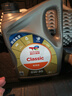 道達(dá)爾能源道達(dá)爾機(jī)油全合成機(jī)油0W-30 ACEA C3 4L CLASSIC 精英 曬單實(shí)拍圖