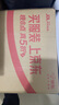 美贊臣學優(yōu)力兒童成長奶粉 5段奶粉 700g 【50倍DHA 學習出眾】 曬單實拍圖