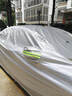 智匯標致408專(zhuān)用車(chē)衣全車(chē)罩10-25款408X遮陽(yáng)防曬隔熱防雨雪加厚牛津布 2010-2025款東風(fēng)標致408專(zhuān)用車(chē)衣全車(chē)罩 加厚防暴曬防雨防風(fēng)防水防雪防霜防冰雹牛津布車(chē)衣車(chē)罩 曬單實(shí)拍圖
