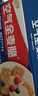 西麥西澳陽(yáng)光空氣全麥脆400g燕麥片低脂零食獨(dú)立小包谷物早餐代餐 曬單實(shí)拍圖