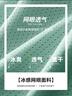 班尼路（Baleno）冰絲背心男夏季冰感無(wú)袖上衣男士網(wǎng)眼運動(dòng)透氣速干潮流痞帥坎肩 曬單實(shí)拍圖