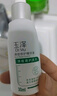 玉澤（Dr.Yu）清痘修護(hù)精華液30ml （水楊酸控油平衡油脂軟化黑頭角質(zhì)） 曬單實(shí)拍圖