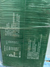 現代牧業(yè)三只小牛純牛奶早餐奶整箱裝100%生牛乳200ml*24盒 曬單實(shí)拍圖