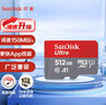 閃迪（SanDisk）512GB TF（MicroSD）內(nèi)存卡 A1 U1 C10 至尊高速移動(dòng)版存儲(chǔ)卡 讀速150MB/s 手機(jī)平板游戲機(jī)內(nèi)存卡 曬單實(shí)拍圖