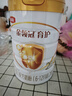 伊利金領(lǐng)冠育護(hù)2段960g新國(guó)標(biāo)奶粉較大嬰兒牛奶粉6-12個(gè)月寶寶適喝 金領(lǐng)冠育護(hù)2段960克 曬單實(shí)拍圖