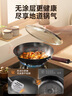 蘇泊爾（SUPOR）精鐵炒鍋健康無(wú)涂層鐵鍋32cm明火燃氣炒菜鍋 曬單實(shí)拍圖
