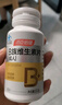 湯臣倍健復合多種維生素b族含8種維b1b2b6b12煙酰胺非甲鈷胺生物素60片*2 曬單實(shí)拍圖