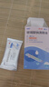 潤怡 玻璃酸鈉滴眼液0.1%*0.4ml30支裝12ml 眼藥水人工淚液 緩解眼疲勞眼干眼澀 不含防腐劑 佩戴隱形可用 曬單實拍圖