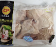 CP正大食品大雞翅中2斤單個翅中30-40g左右 凈重雞中翅紅燒可樂燒烤 曬單實(shí)拍圖
