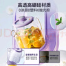 大宇（DAEWOO）全玻璃壺體養(yǎng)生壺恒溫壺 辦公室多功能煮茶壺花茶壺 0金屬養(yǎng)生杯24h預(yù)約保溫 YS14A紫色配茶漏 曬單實(shí)拍圖