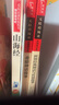 山海經(jīng)徐客徐克著 中國(guó)古代神話故事袁珂 四年級(jí)上冊(cè)必讀課外閱讀書(shū)籍快樂(lè)讀書(shū)吧 牛和鵝 任大霖散文選集 一只窩囊的大老虎四年級(jí)上冊(cè)葉至善 牛的寫(xiě)意 中國(guó)傳統(tǒng)節(jié)日故事高洪波四年級(jí)快樂(lè)讀書(shū)吧 山海經(jīng)+中國(guó)古 曬單實(shí)拍圖