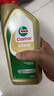 嘉實多（Castrol）保養(yǎng)單次卡 含機油機濾工時 極護 A3/B4 SP 0W-40 4L 亞太版 曬單實拍圖