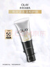玉蘭油（OLAY）多效洗面奶潔面乳100g保濕深層清潔控油平衡生日禮物送女友 曬單實(shí)拍圖