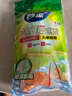妙潔站立密實(shí)袋組合 食品級密封袋自封袋保鮮袋子 大中小組合（共45只） 曬單實(shí)拍圖