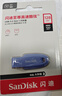 閃迪 （SanDisk）128GB USB2.0 U盤 CZ50酷刃 黑紅色 時(shí)尚設(shè)計(jì) 安全加密軟件 曬單實(shí)拍圖