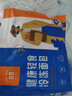 吾雙面包法式鄉村多口味面包520g 四口味速食懶人早代餐飽腹雜糧漢堡胚 曬單實(shí)拍圖