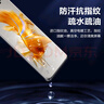 品勝 適用于華為mate50/50E鋼化膜 mate50/mate50e手機保護膜高清防摔耐磨耐刮抗指紋貼膜前膜 2片裝 曬單實拍圖