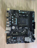 AMD 銳龍R5 5500GT核顯 搭微星MSI A520M-A PRO 板U套裝 CPU主板套裝 曬單實(shí)拍圖