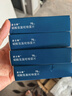 【原研藥】[波立維]硫酸氫氯吡格雷片75mg*28片/盒 曬單實(shí)拍圖