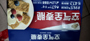 西麥西澳陽(yáng)光空氣全麥脆400g燕麥片低脂零食獨(dú)立小包谷物早餐代餐 曬單實(shí)拍圖
