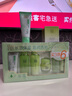 百雀羚（PECHOIN）護(hù)膚套裝草本精萃驚喜6件潔水乳霜補(bǔ)水保濕國貨 曬單實(shí)拍圖