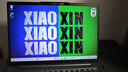 聯(lián)想（Lenovo）小新14/15/小新16輕薄筆記本電腦 大學生學習商務辦公電腦 小新14】13代酷睿標壓i5 24G 512G 曬單實拍圖
