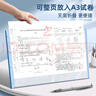 新時(shí)達 A3/3個(gè)裝雙拉桿試卷夾旋轉拉桿文件夾初高中小學(xué)生資料冊文具試卷卷子收納袋整理神器夾子大容量 曬單實(shí)拍圖