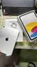 Apple/蘋(píng)果 iPad11英寸 A16芯片2025年款 平板電腦 (256GB WLAN版/學(xué)習辦公娛樂(lè ))銀色 曬單實(shí)拍圖