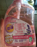 奇強(qiáng)天然植物皂液精華580g女/男士嬰幼兒內(nèi)衣褲專(zhuān)用洗衣液溫和不傷手 曬單實(shí)拍圖