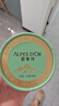 愛(ài)普詩(shī)（Alpes d'Or）瑞士進(jìn)口 74%黑巧克力120g 生日禮物女 苦巧 教師節(jié)禮物 成毅代言 曬單實(shí)拍圖