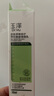 玉澤（Dr.Yu）皮膚屏障修護神經(jīng)酰胺調理乳50ml（補水保濕滋潤舒緩） 曬單實(shí)拍圖