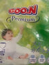 大王（GOO.N）自在之息拉拉褲XL3片(12-17KG)夏季輕薄嬰兒尿不濕體驗裝 曬單實(shí)拍圖