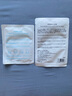 WIS玻尿酸極潤面膜 25g*20片散片【臨期清倉】 曬單實(shí)拍圖