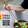 萊德斯316L不銹鋼筷子家用抗菌防滑一人一筷（兩對裝）加粗筷子 316L不銹鋼筷子 2雙 曬單實(shí)拍圖