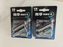 南孚5號(hào)堿性電池 12粒 酷黑系列適用于電動(dòng)玩具/鼠標(biāo)/體重秤/遙控器/美容儀等 LR6 曬單實(shí)拍圖