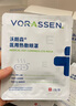 沃朗森醫用蒸汽眼罩熱敷護眼貼緩解眼疲勞改善視力模糊眼干眼澀睡眠專(zhuān)用 曬單實(shí)拍圖