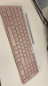 羅技（Logitech）時(shí)尚系列K580無(wú)線(xiàn)藍牙鍵盤(pán) 辦公臺式筆記本手機平板ipad電腦mac靜音薄膜鍵盤(pán)男女生 K580玫瑰粉 曬單實(shí)拍圖