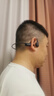 韶音（SHOKZ）OpenRun Pro 2 S820開(kāi)放式藍牙耳機骨傳導耳機運動(dòng)跑步騎行無(wú)線(xiàn)耳機超長(cháng)續航 砂石黑 曬單實(shí)拍圖