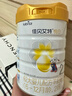 佳貝艾特（Kabrita）悅白較大嬰兒配方羊奶粉 2段（6-12個月)800克 天然A2蛋白 曬單實拍圖