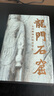 龍門(mén)石窟——石刻巔峰的前世今生 曬單實(shí)拍圖