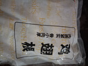 上鮮 雞翅根 凈重6斤 冷凍 出口級雞翅雞腿炸雞翅根烤雞翅 清真食品 曬單實(shí)拍圖
